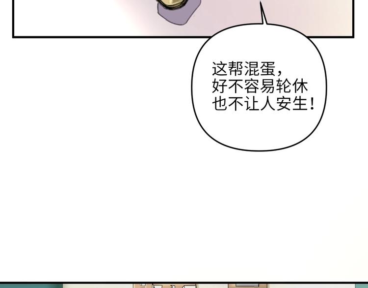 第1话 我是家居设计师，你呢？(1/5)-第4话