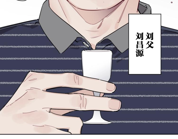 第27话 你会想我吗(1/2)-第32话