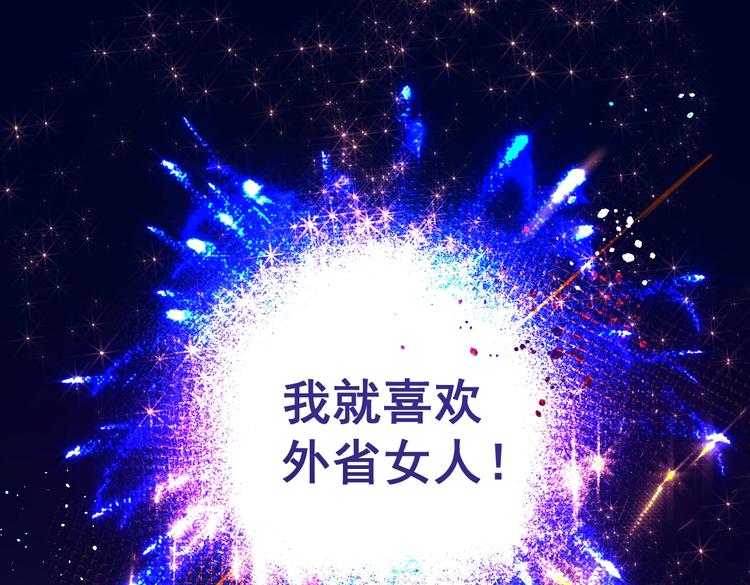 第27话 你会想我吗(1/2)-第32话