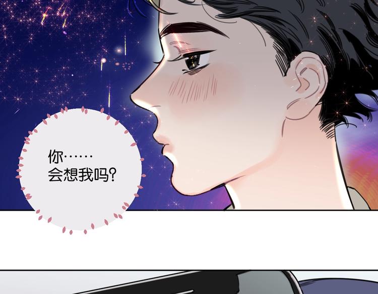 第27话 你会想我吗(1/2)-第32话