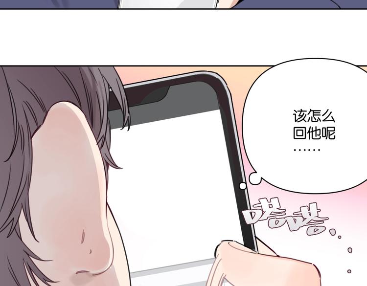 第27话 你会想我吗(1/2)-第32话