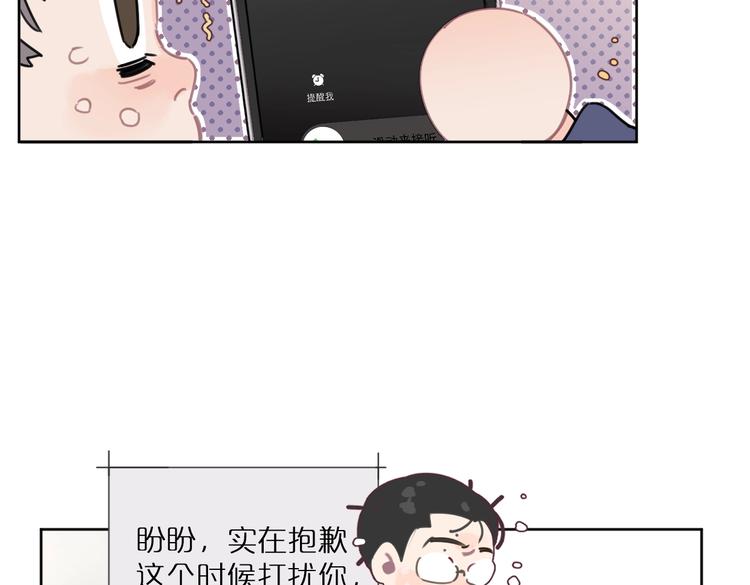 第27话 你会想我吗(1/2)-第32话