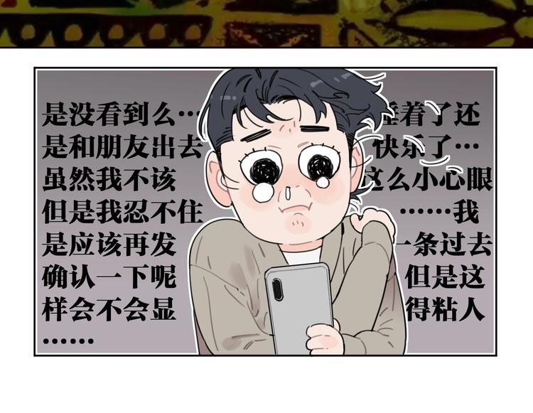 第27话 你会想我吗(1/2)-第32话