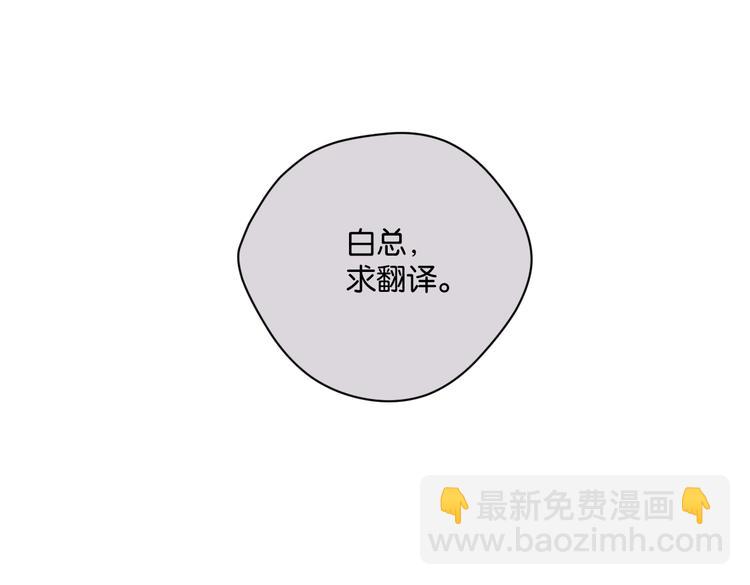 第27话 你会想我吗(1/2)-第32话