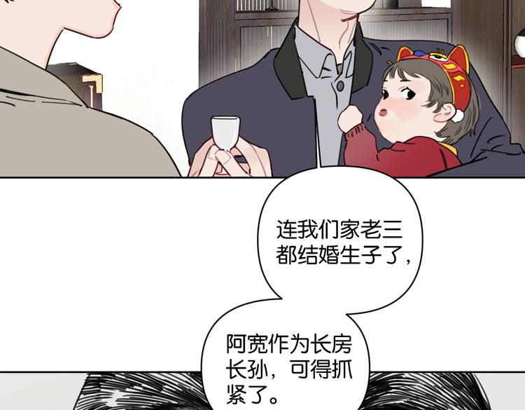 第27话 你会想我吗(1/2)-第32话