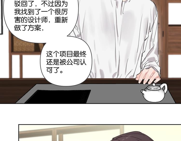 第29话 宽哥和父母坦白感情(1/2)-第34话