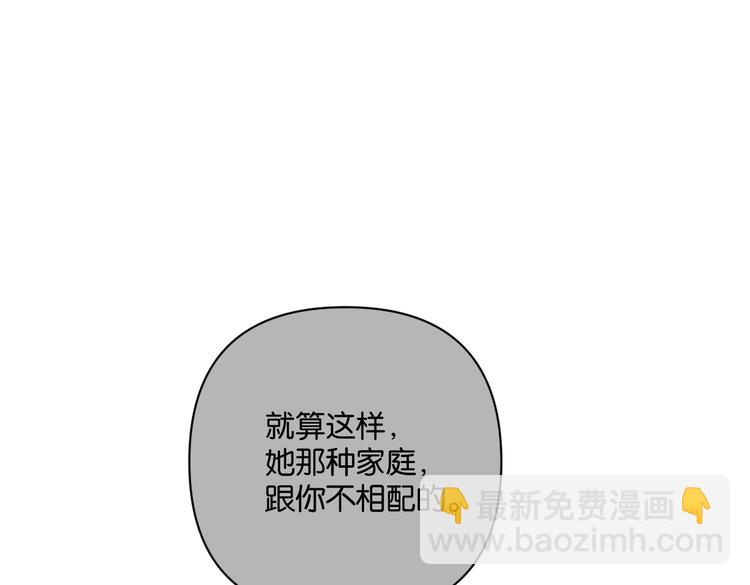 第29话 宽哥和父母坦白感情(1/2)-第34话