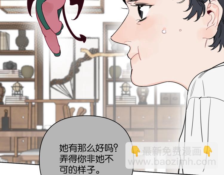 第29话 宽哥和父母坦白感情(1/2)-第34话