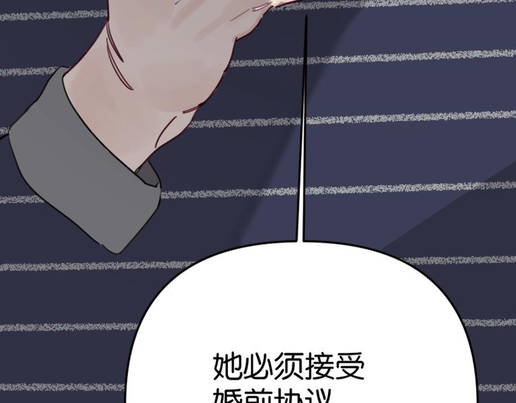 第29话 宽哥和父母坦白感情(1/2)-第34话