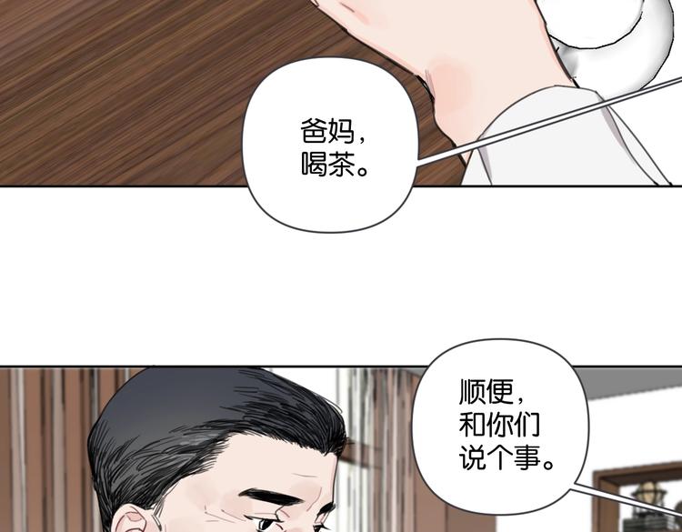 第29话 宽哥和父母坦白感情(1/2)-第34话