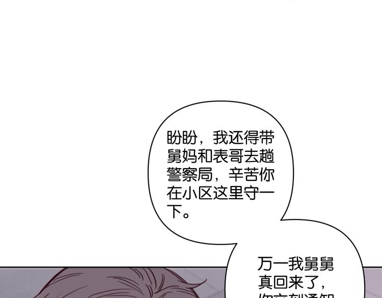 第31话 寻找老爷子(1/2)-第36话