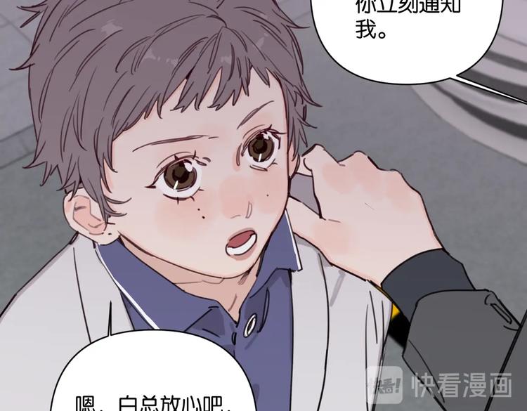 第31话 寻找老爷子(1/2)-第36话