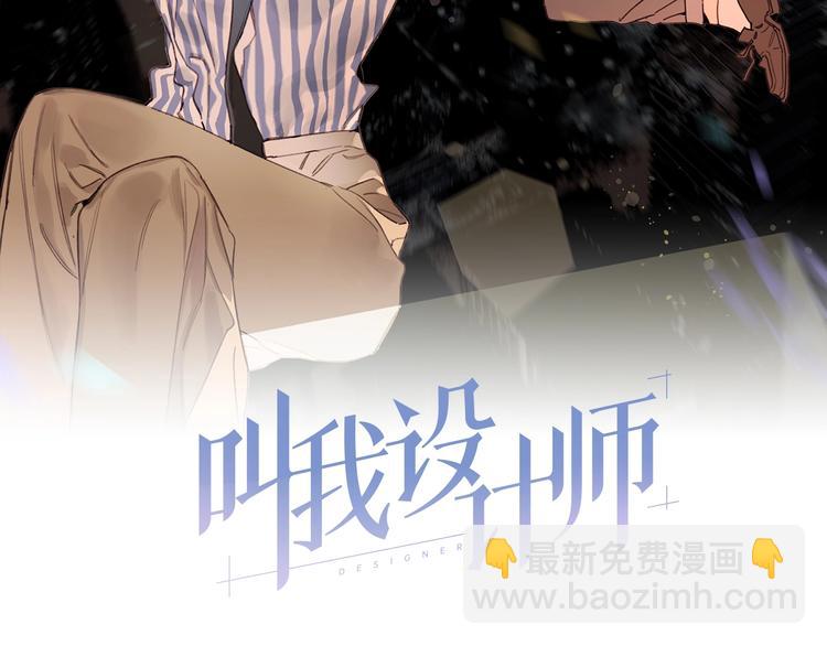 第31话 寻找老爷子(1/2)-第36话