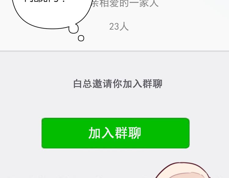 第31话 寻找老爷子(1/2)-第36话