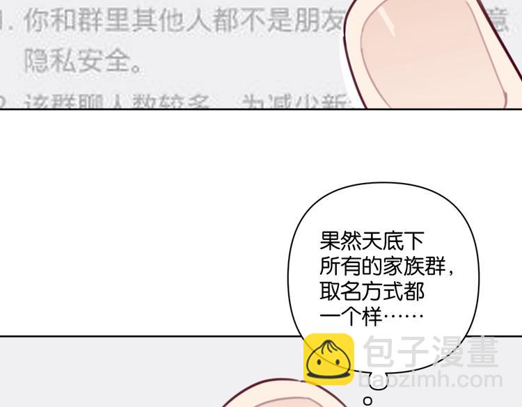 第31话 寻找老爷子(1/2)-第36话