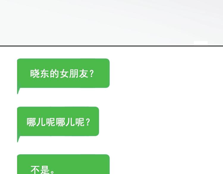 第31话 寻找老爷子(1/2)-第36话
