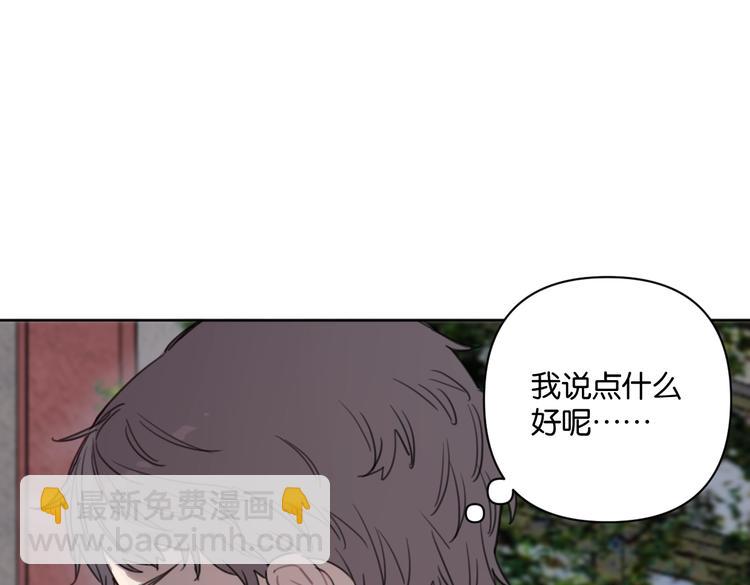 第31话 寻找老爷子(1/2)-第36话