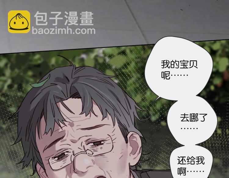 第31话 寻找老爷子(1/2)-第36话