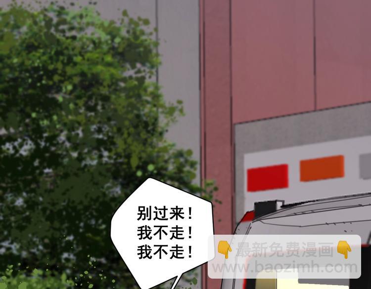 第31话 寻找老爷子(1/2)-第36话