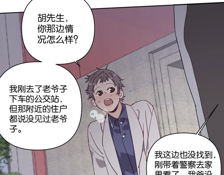第31话 寻找老爷子(1/2)-第36话
