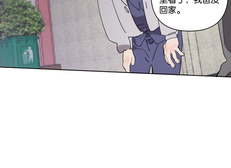 第31话 寻找老爷子(1/2)-第36话