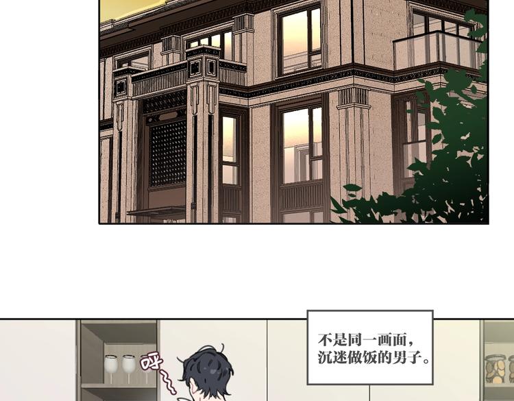 第33话 宽哥的危机感(1/2)-第38话