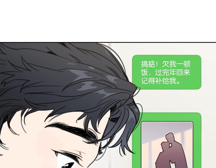 第33话 宽哥的危机感(1/2)-第38话
