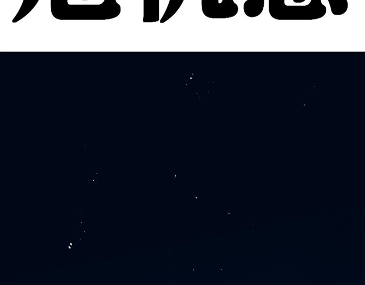 第33话 宽哥的危机感(1/2)-第38话