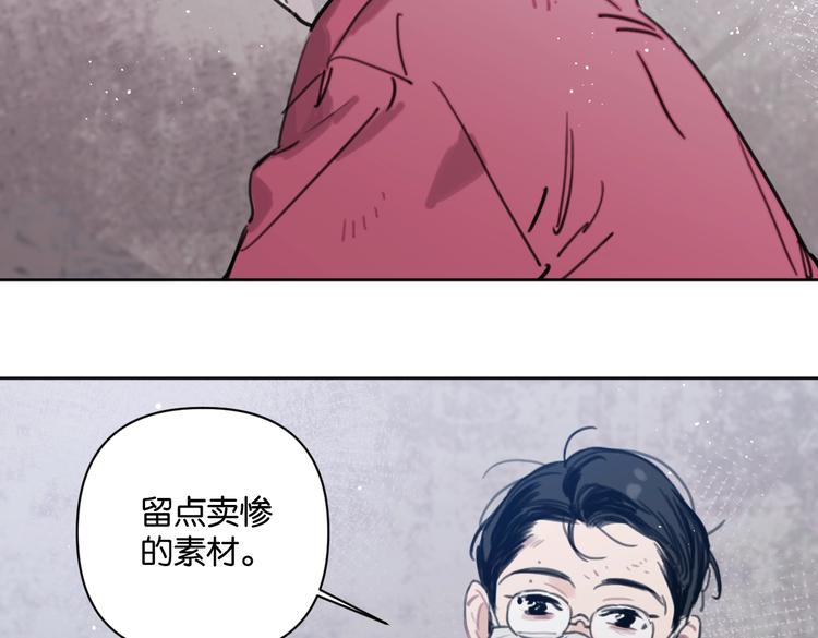 第33话 宽哥的危机感(1/2)-第38话