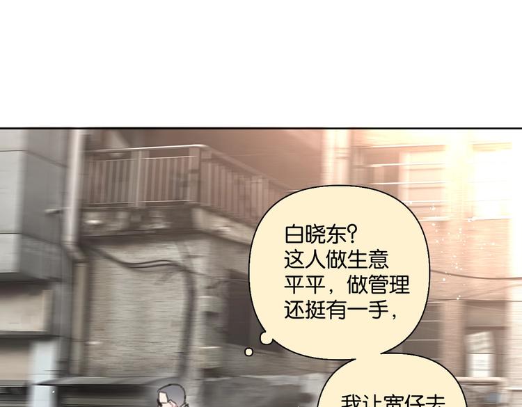 第33话 宽哥的危机感(1/2)-第38话