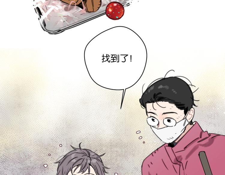 第33话 宽哥的危机感(1/2)-第38话