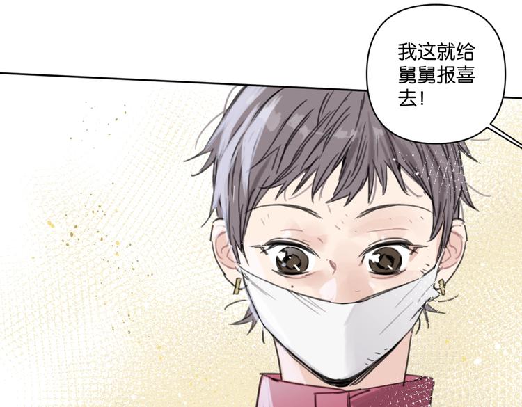 第33话 宽哥的危机感(1/2)-第38话