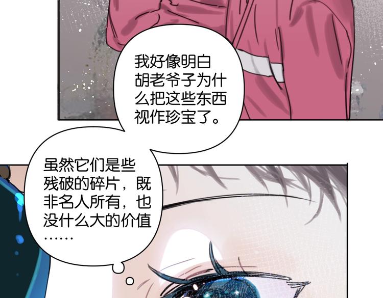 第33话 宽哥的危机感(1/2)-第38话