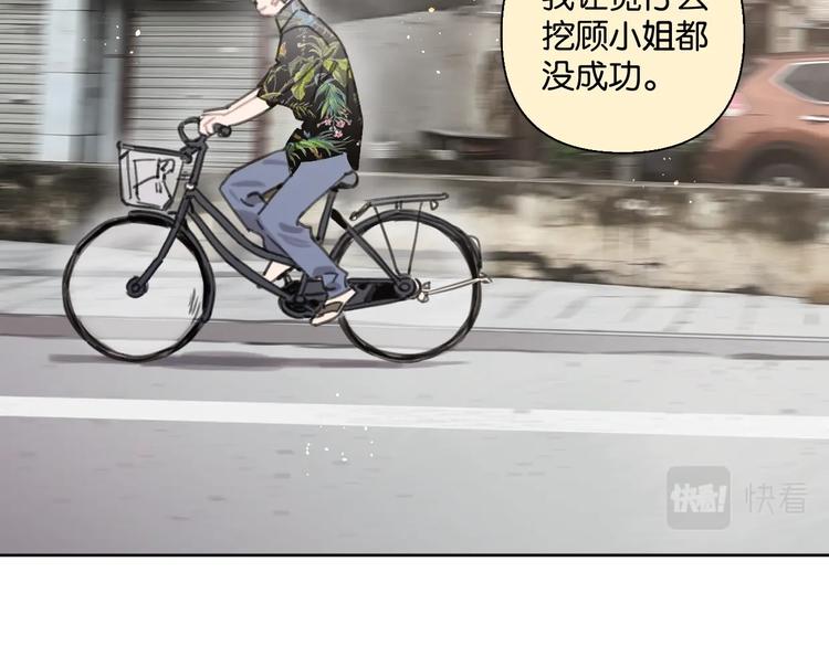 第33话 宽哥的危机感(1/2)-第38话