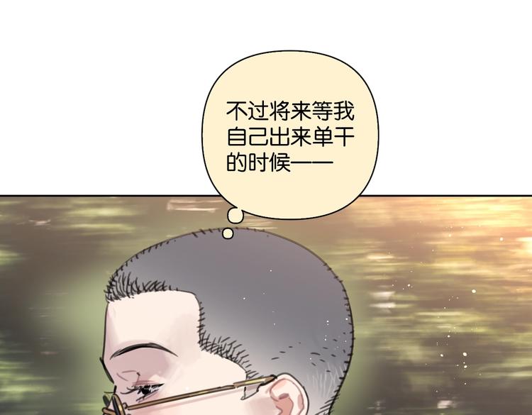 第33话 宽哥的危机感(1/2)-第38话