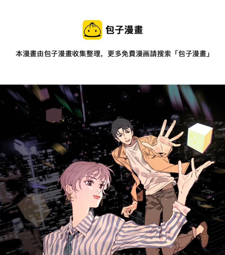 第35话 盼盼，你能帮我吗？(1/2)-第40话