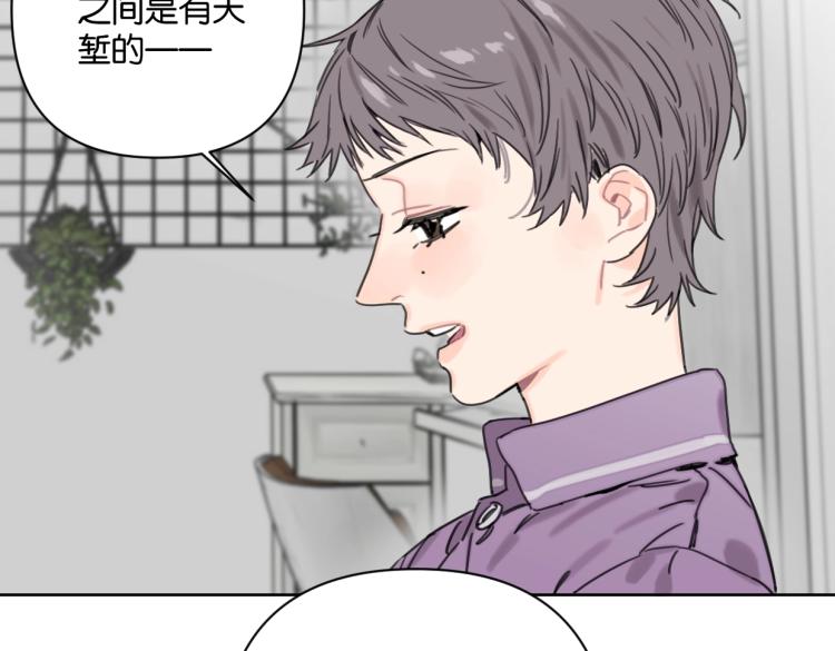 第35话 盼盼，你能帮我吗？(1/2)-第40话