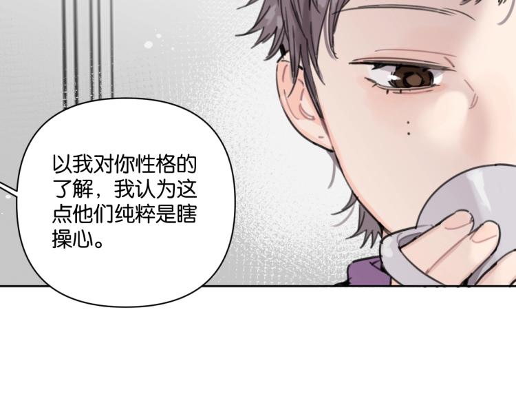 第35话 盼盼，你能帮我吗？(1/2)-第40话