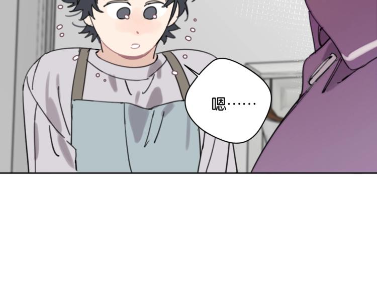 第35话 盼盼，你能帮我吗？(1/2)-第40话