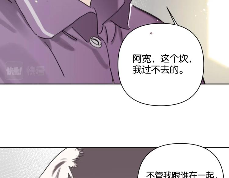 第35话 盼盼，你能帮我吗？(1/2)-第40话