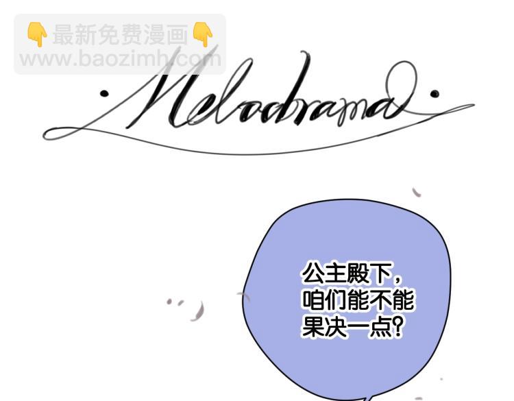 第35话 盼盼，你能帮我吗？(1/2)-第40话