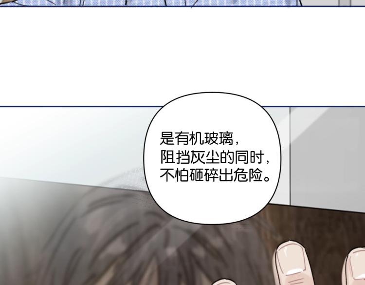 第37话 博物馆来啦！(1/2)-第42话