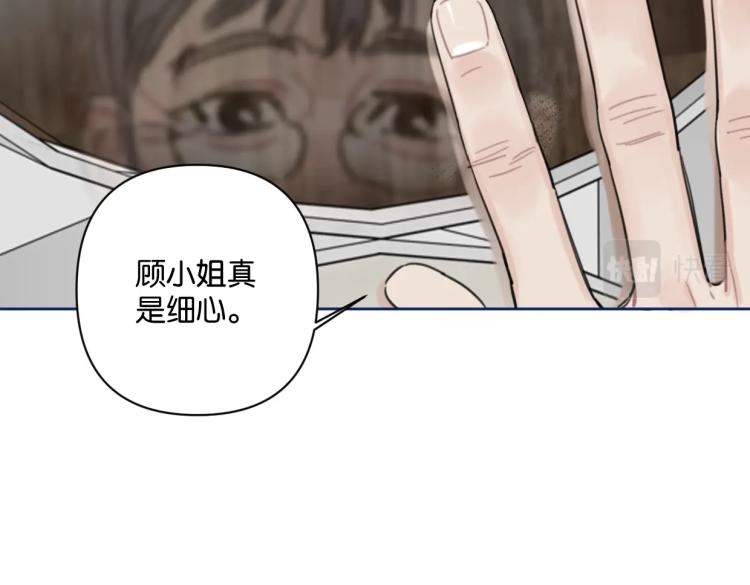 第37话 博物馆来啦！(1/2)-第42话