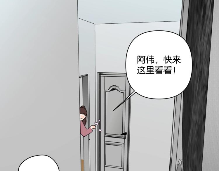 第37话 博物馆来啦！(1/2)-第42话