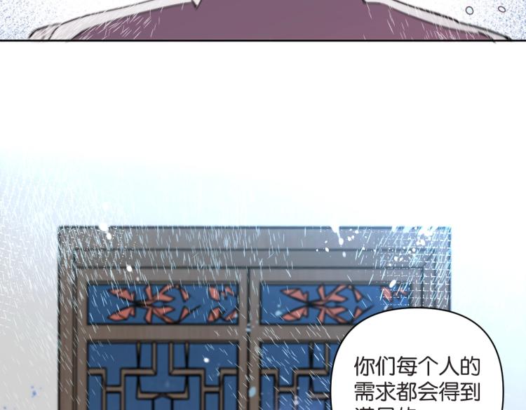 第37话 博物馆来啦！(1/2)-第42话