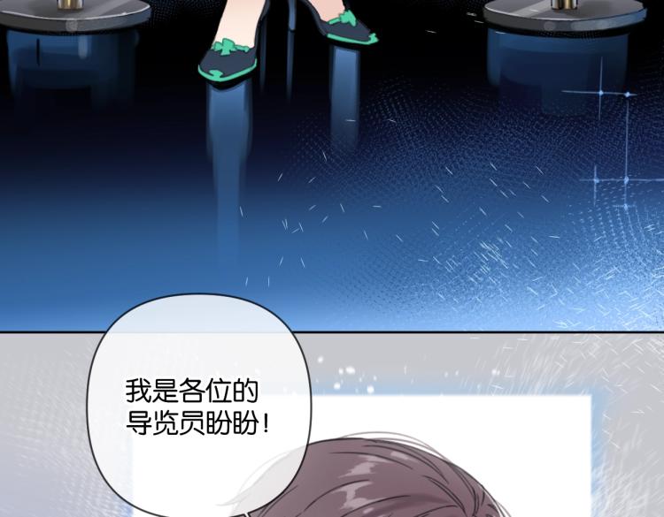 第37话 博物馆来啦！(1/2)-第42话