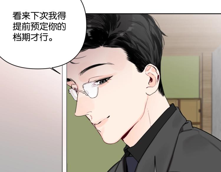 第39话 小笨蛋？！(1/2)-第44话
