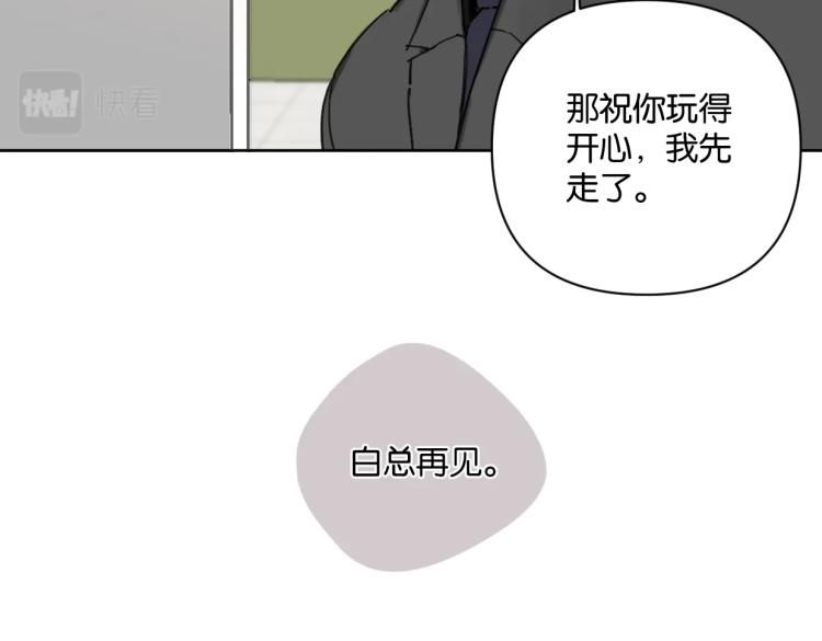 第39话 小笨蛋？！(1/2)-第44话