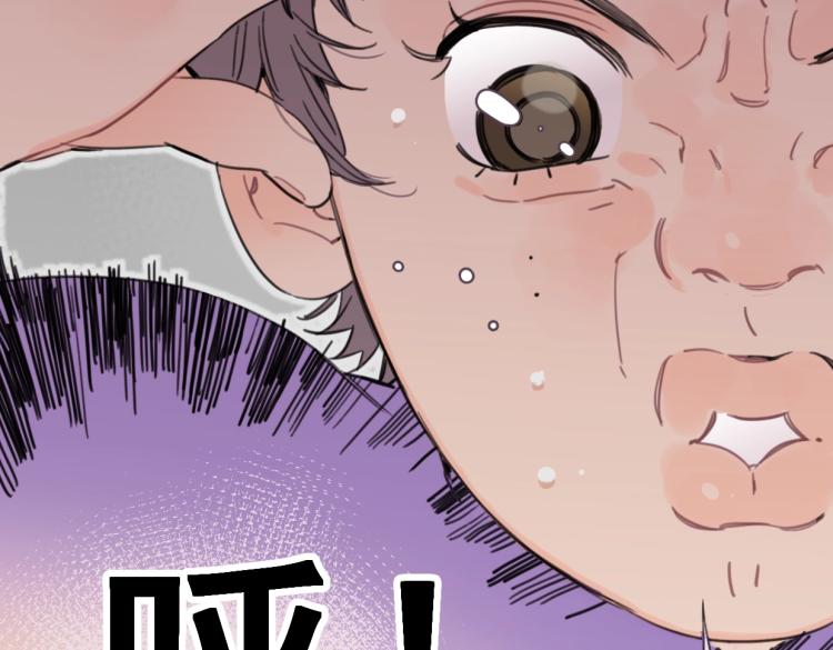 第39话 小笨蛋？！(1/2)-第44话