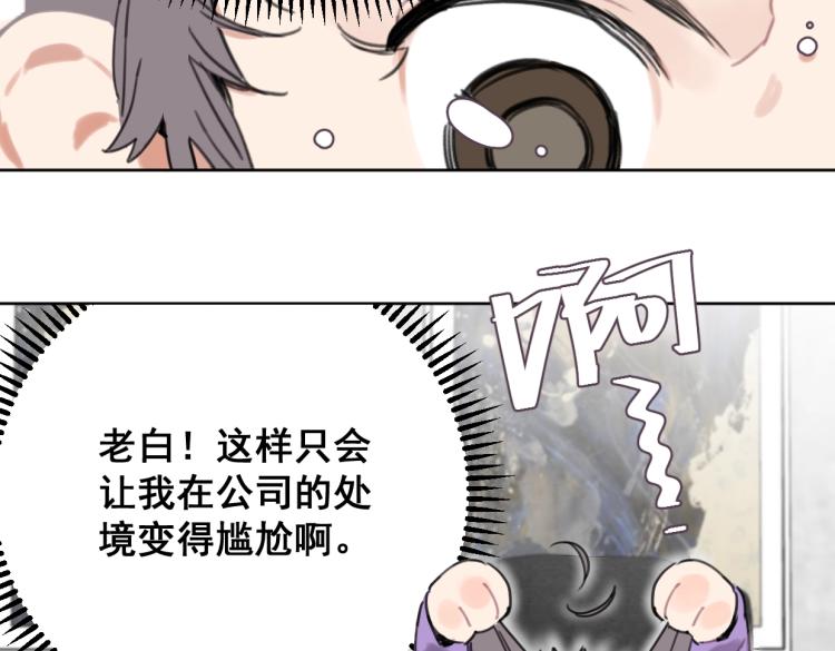 第39话 小笨蛋？！(1/2)-第44话
